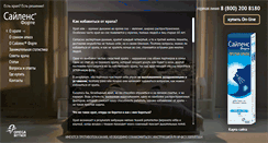 Desktop Screenshot of khrapu.net